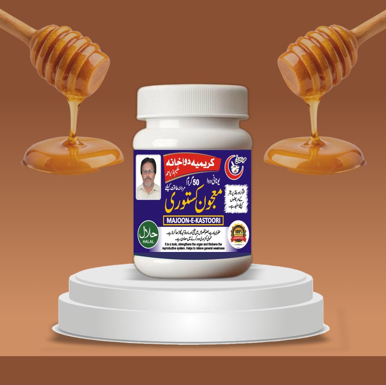 MAJOON E KASTOORI (FULL COURSE)