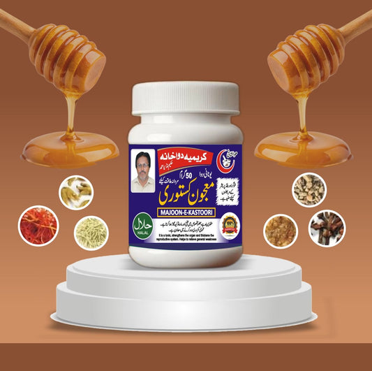 Unani Majoon e Kastoori (Full Course)