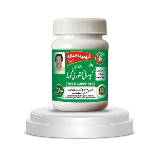 KASTOORI GOLD CAPSULE MANPOWER (FULL COURSE)