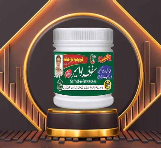 Safoof e Bawaseer (Full Course)